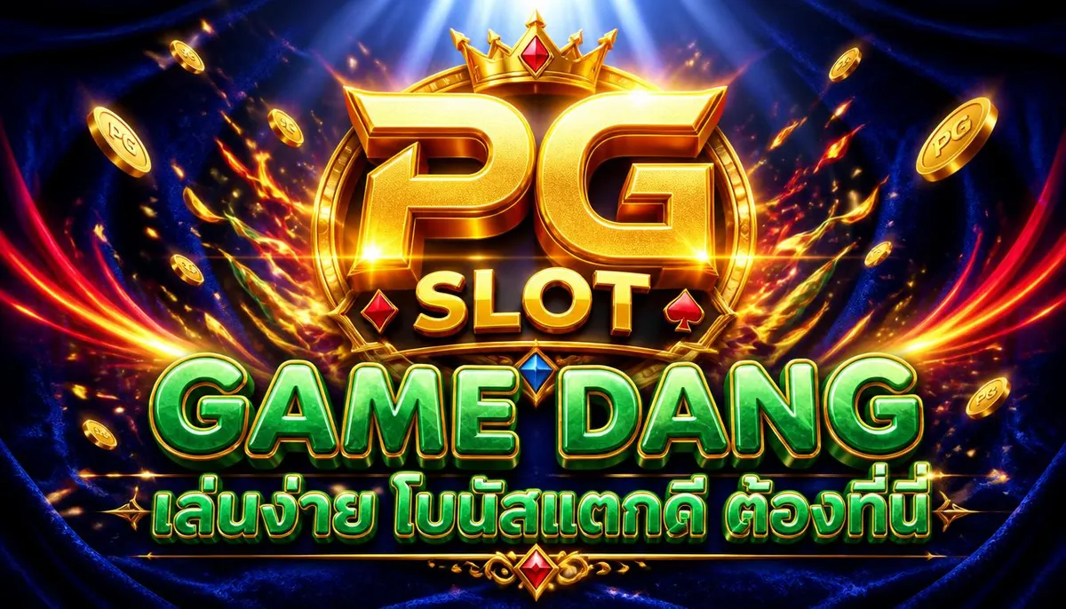 pgplus image